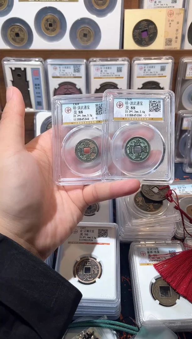 铜【洛神】  洪武通宝  福利品