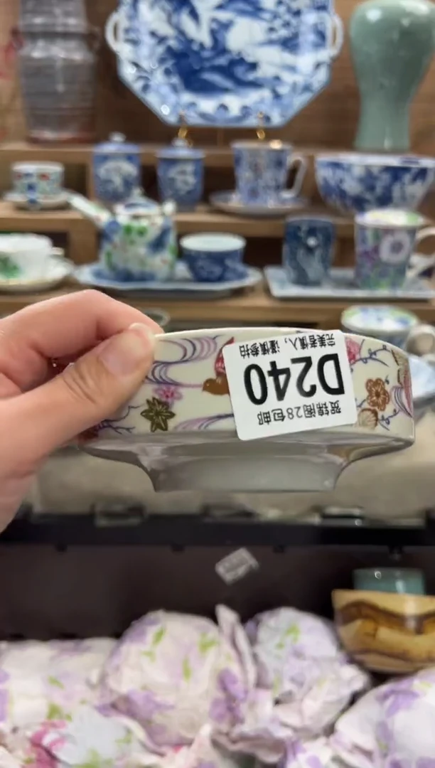 瓷片瞧*       D240