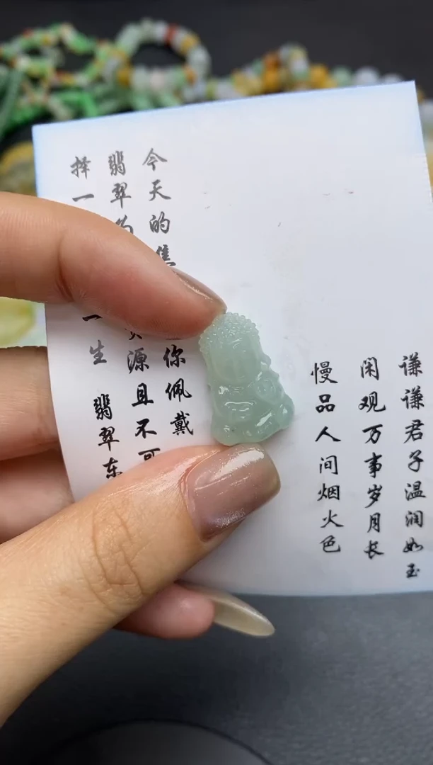 未镶嵌定制翡翠翡翠毛货~