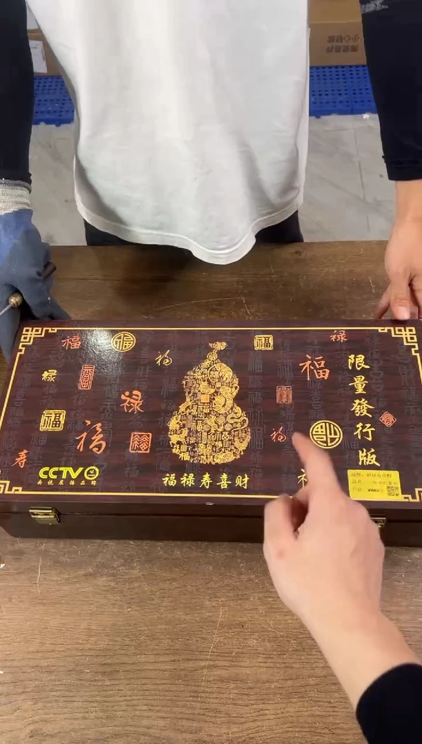 江山器语清货商品链接@@ZH3348