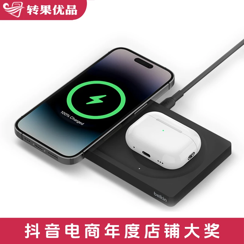 99新 Belkin/贝尔金 magsafe 磁吸二合一无线快充电板 质保90天