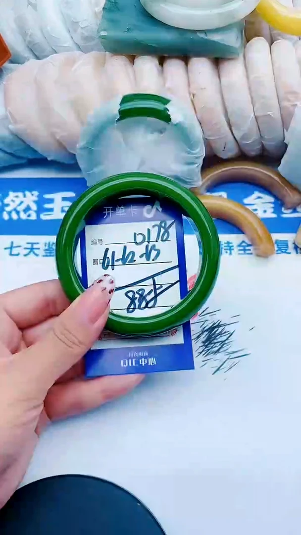 未镶嵌手镯石英质玉D178+61-62