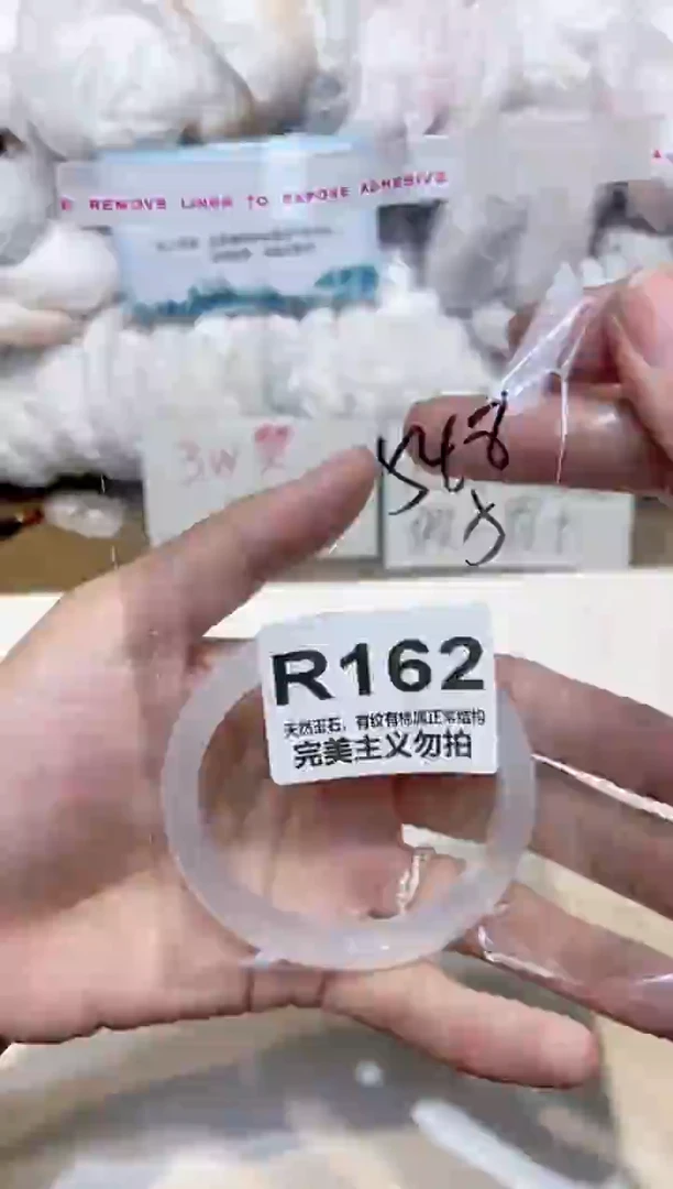 手镯玛瑙/玉髓未镶嵌54