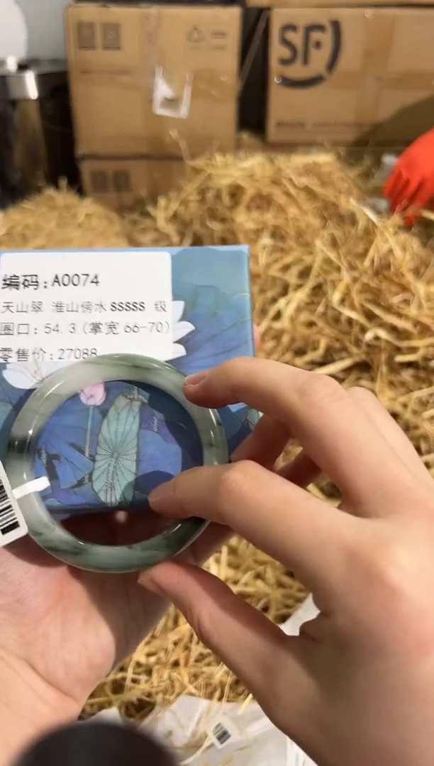石英质玉手镯未镶嵌A0074