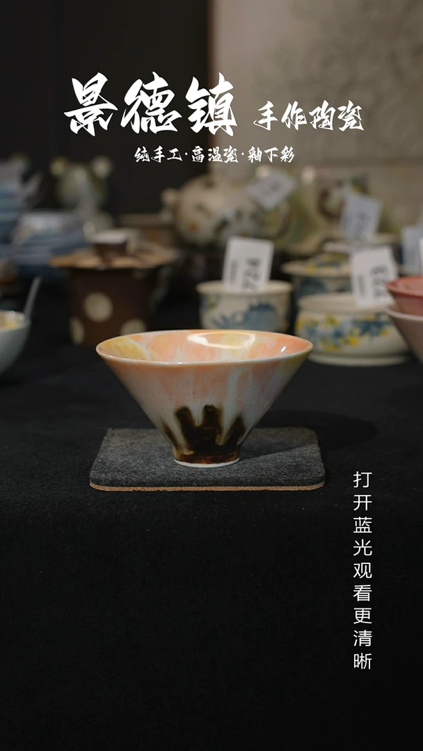 原创景德镇手工高温陶瓷797