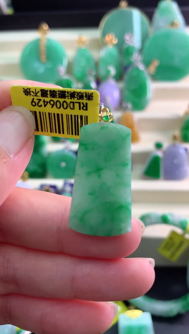 颈饰18K金镶嵌翡翠挂件