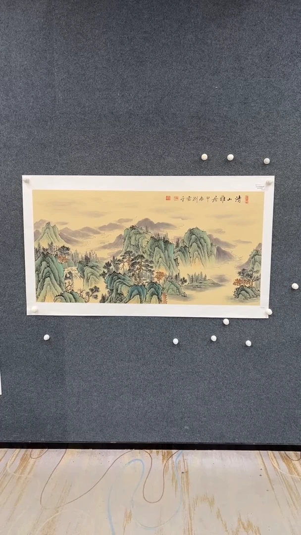 国画9.24-臻选-刘当平-四尺金书原作-41