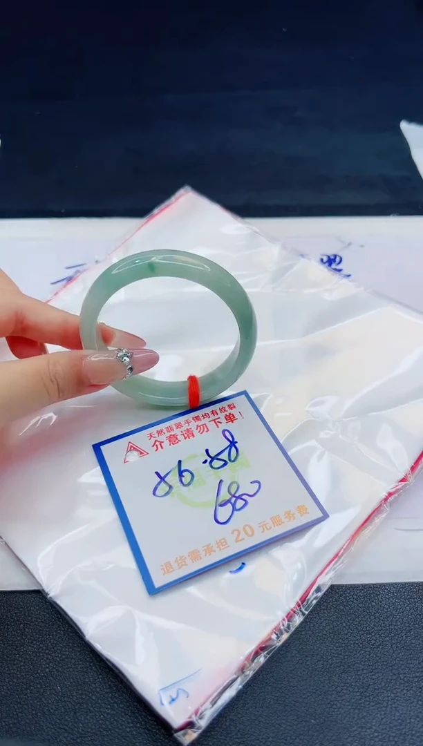 【闪购商品】翡翠手镯未镶嵌，质检证书图片色彩偏黑白