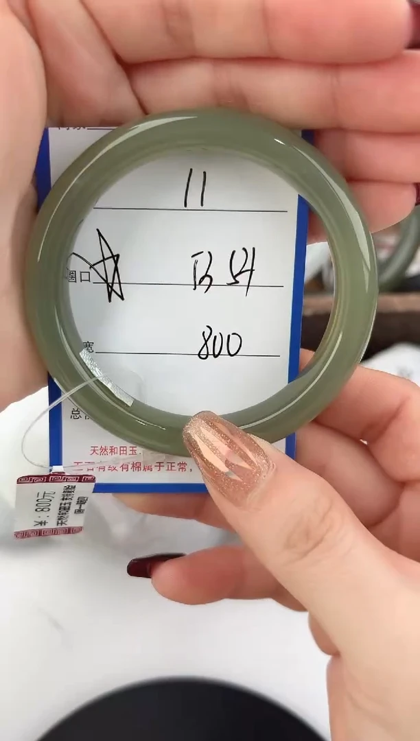 未镶嵌手镯和田玉11颜色微差无瑕疵