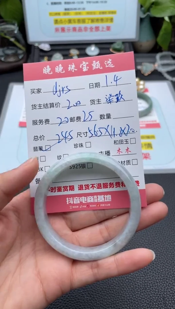 未镶嵌手镯翡翠d**s手镯