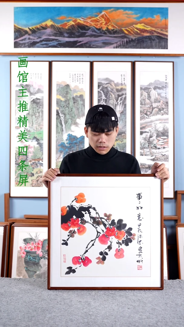 【闪购商品】国画于德忠《事事如意》含框62*62