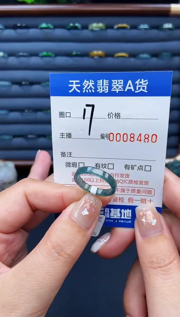 翡翠戒指未镶嵌戒圈