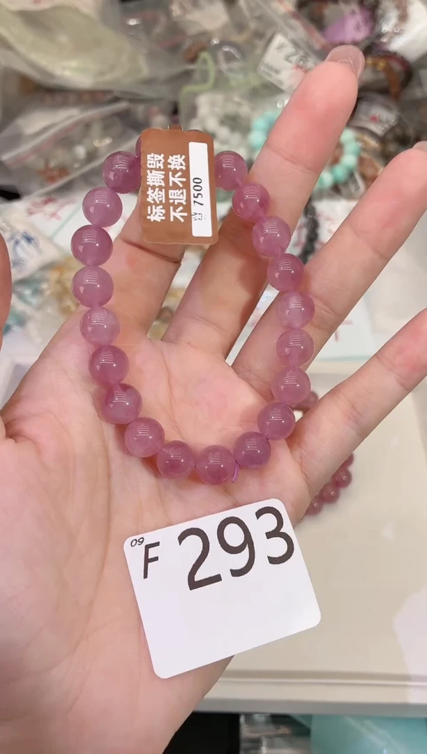 未镶嵌珠宝半成品水晶默认微瑕发一F293