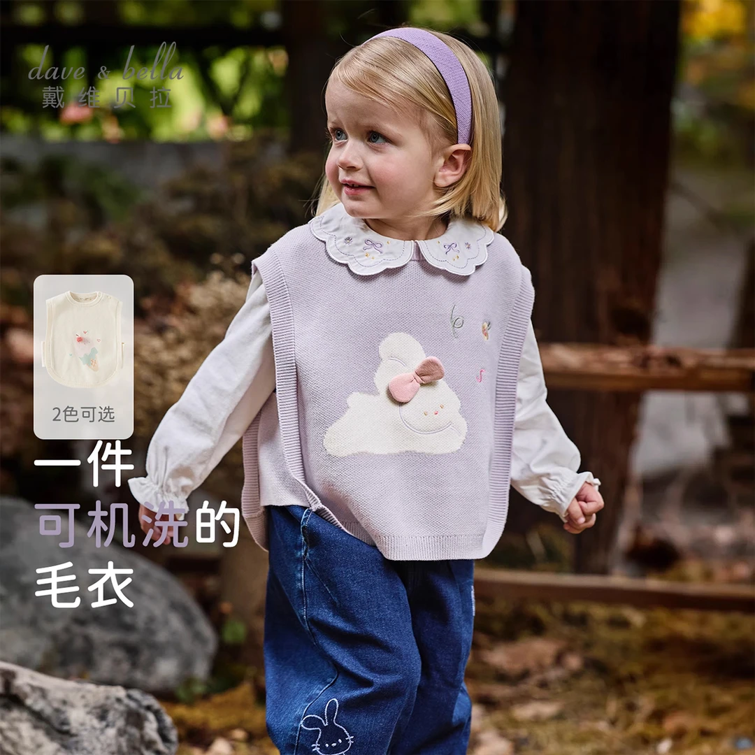 戴维贝拉童装儿童毛衣背心女宝宝纯棉针织衫2025秋装新款马甲上衣