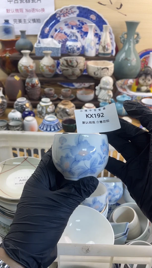 瓷片默认瑕疵满20包邮，除运输破损外NO退NO换