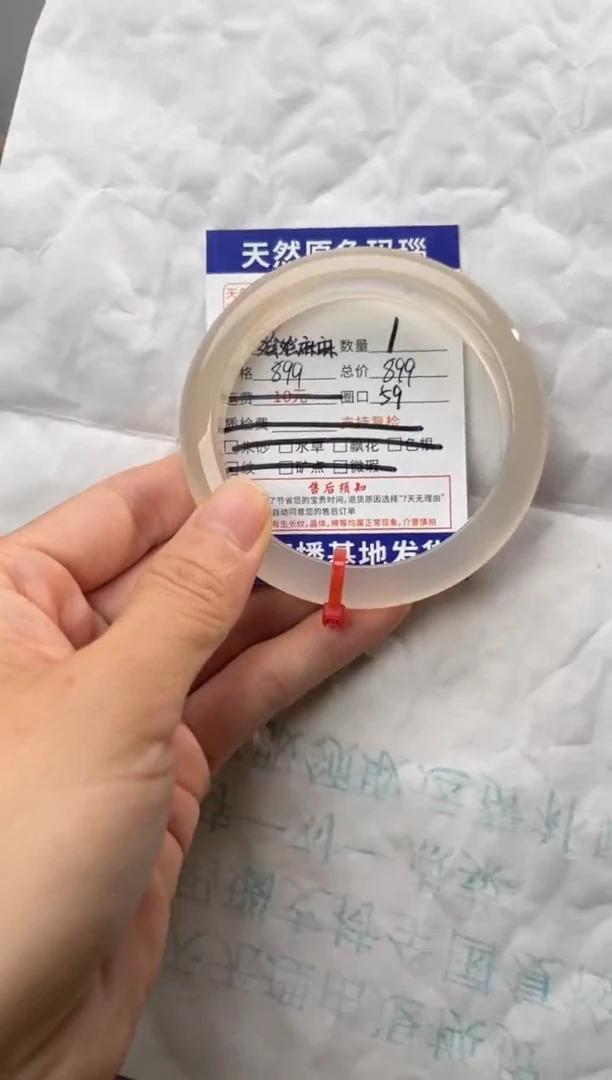 手镯玛瑙/玉髓未镶嵌玛瑙手镯