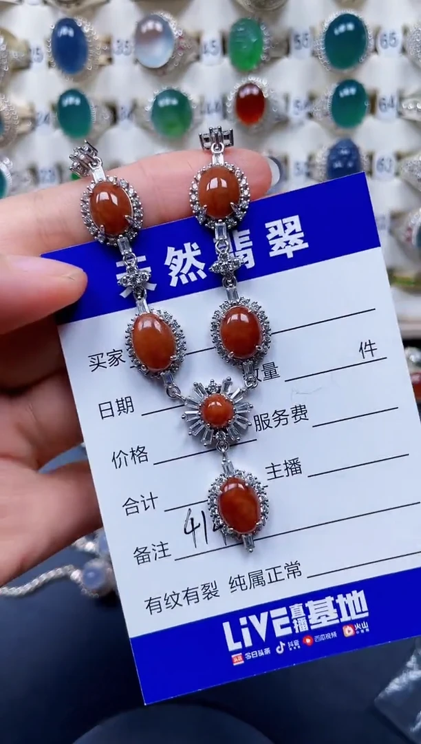 颈饰银S925镶嵌翡翠414