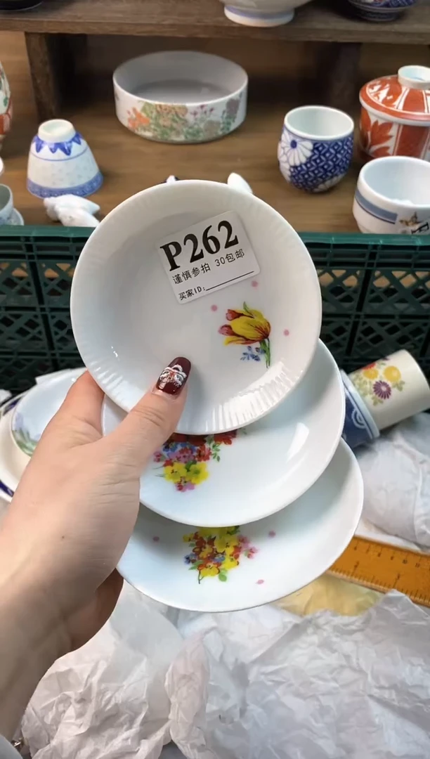 【闪购商品】瓷片[○･｀Д´･ ○]