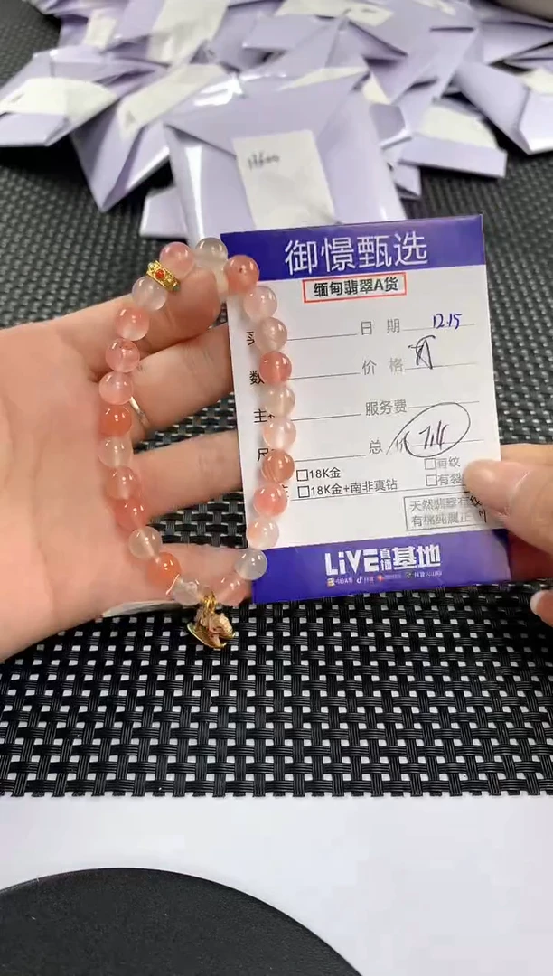 未镶嵌手串南红玛瑙多样性发其一件90