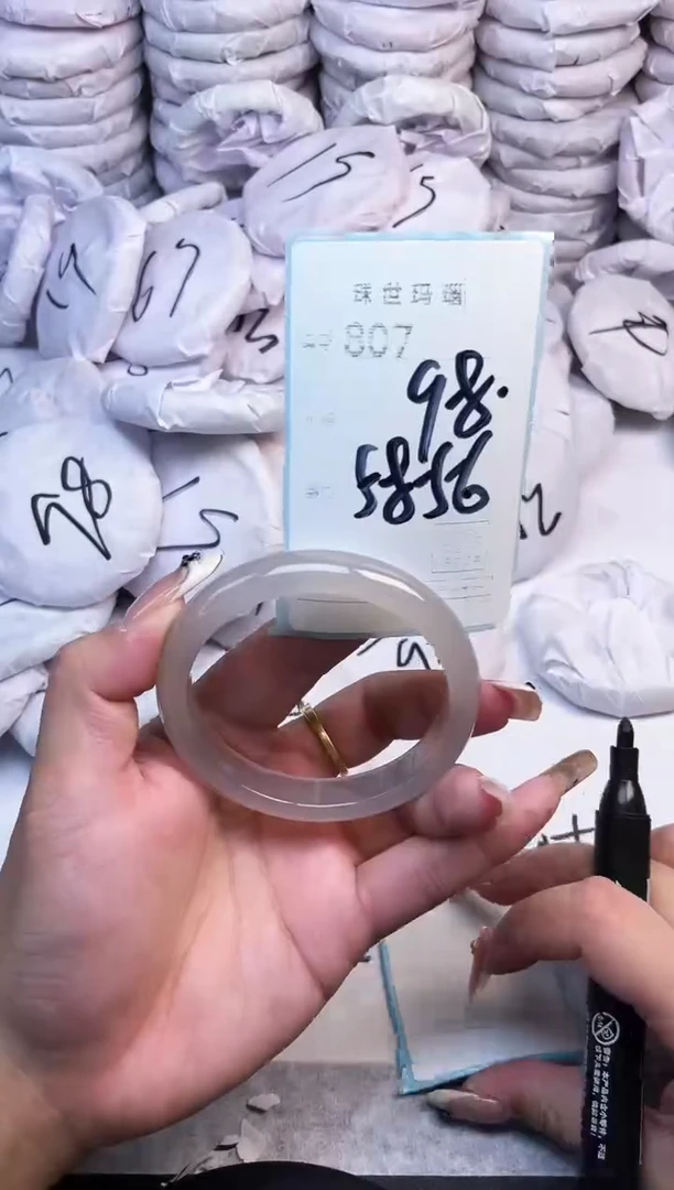 手镯玛瑙/玉髓未镶嵌807