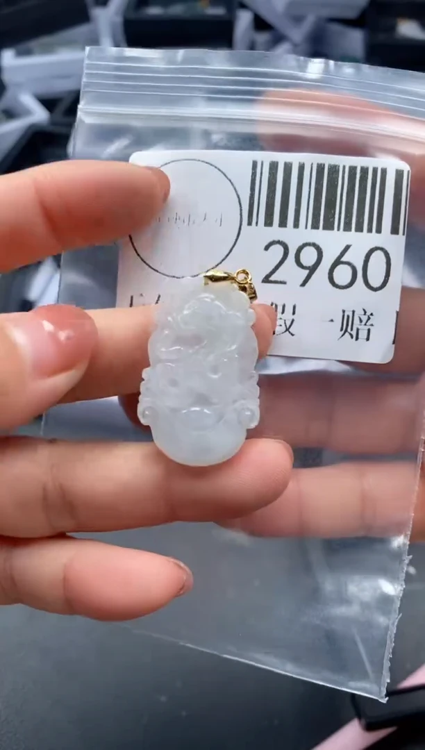 吊坠(不含链)未镶嵌翡翠2960