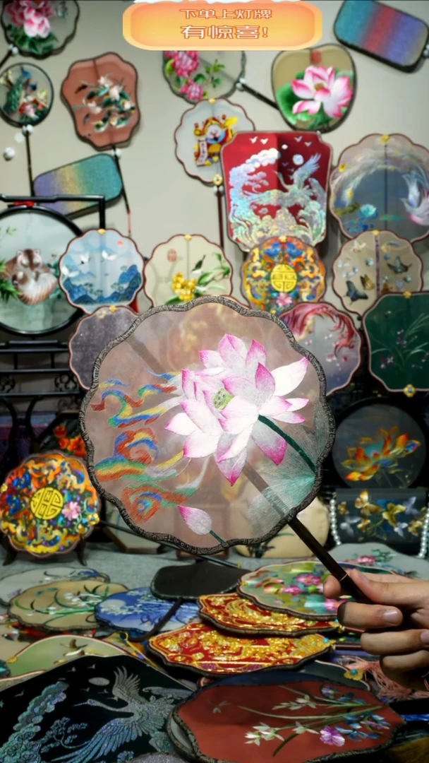 刺绣纯手工苏绣双面绣