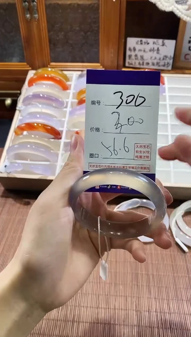 手镯玛瑙/玉髓未镶嵌300