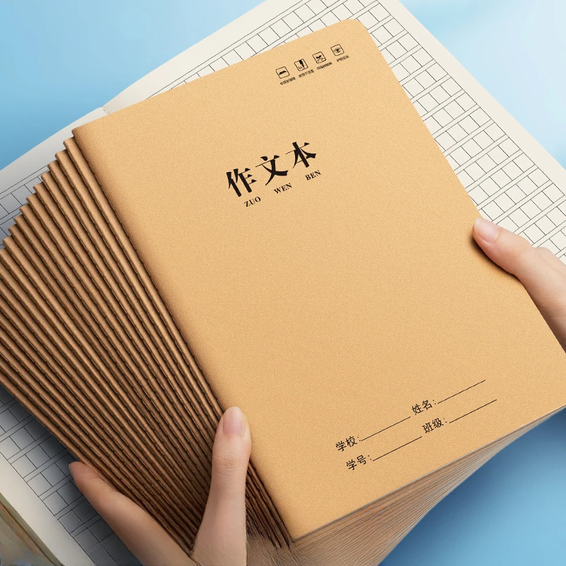 （作文10本）思进B5牛皮缝线本SJ-0048（30张）