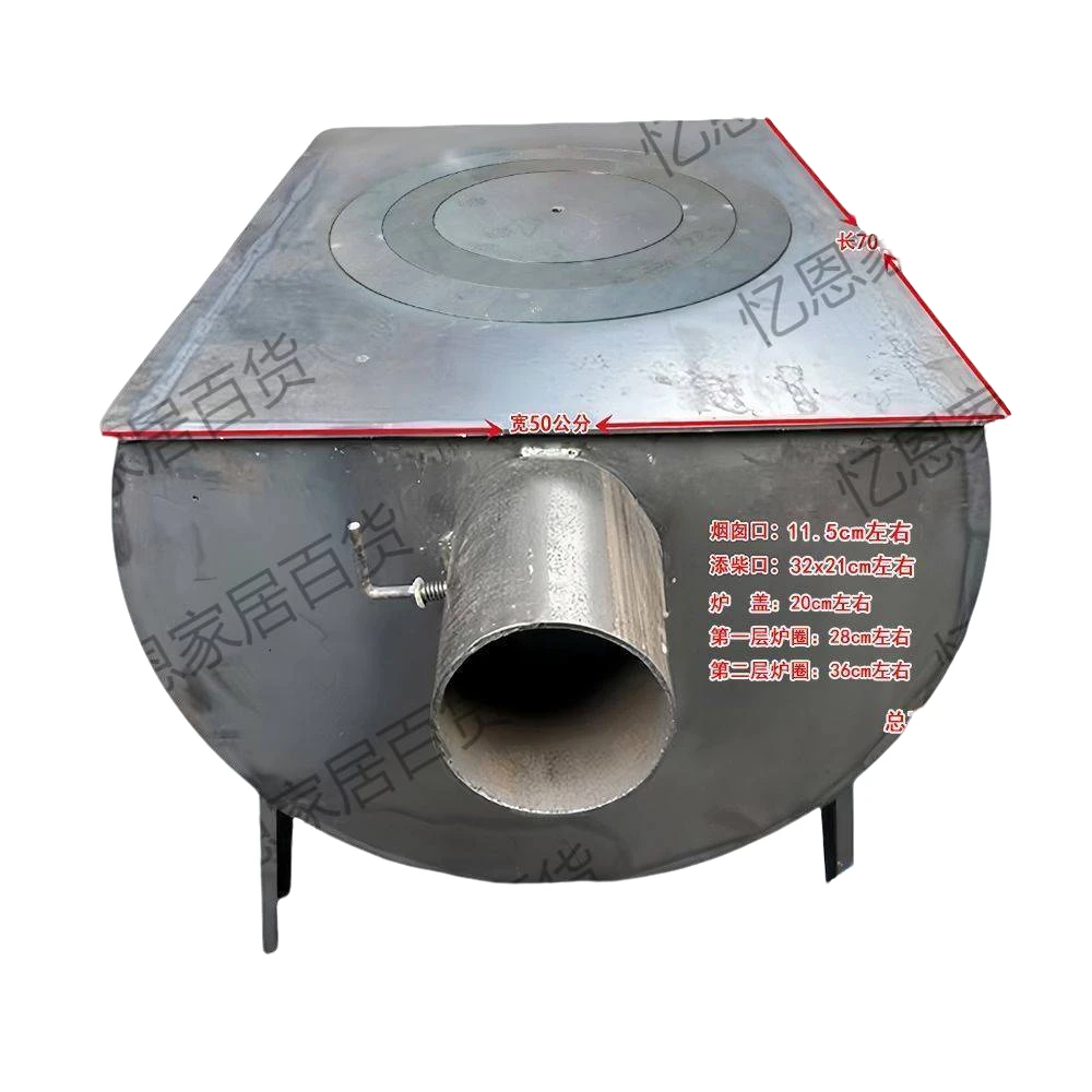 新疆西藏包邮包邮农村室内做饭取暖一体炉柴火取暖炉烧煤烧炭取暖