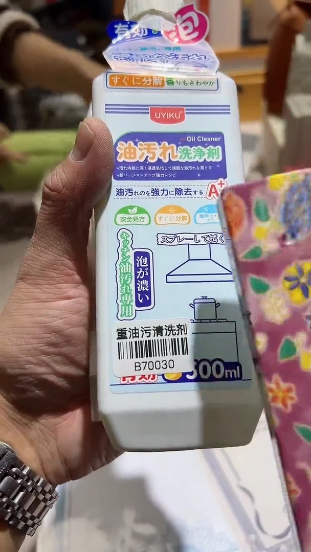【闪购商品】瓷片正品保真，清库存