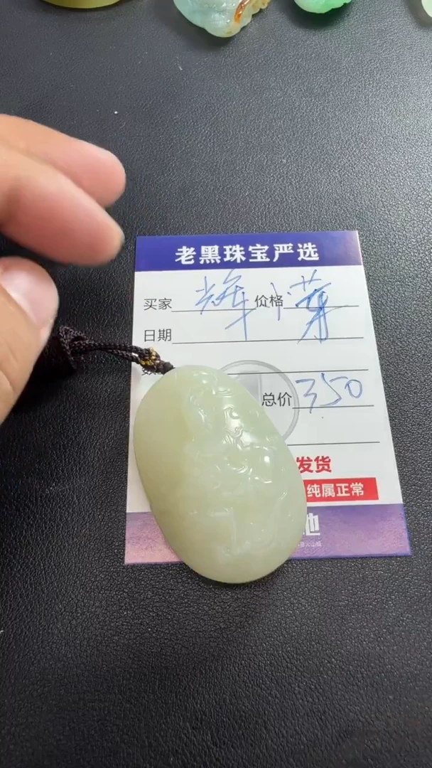 和田玉未镶嵌颈饰辉*芽和田玉