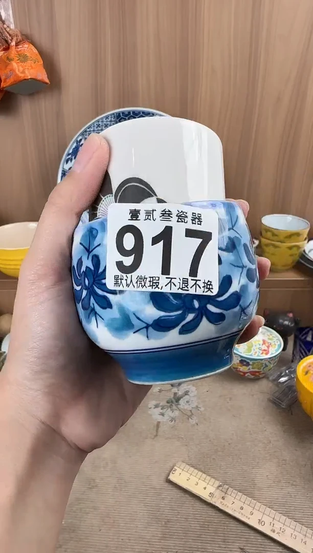 用****5瓷器瓷器瓷器瓷器