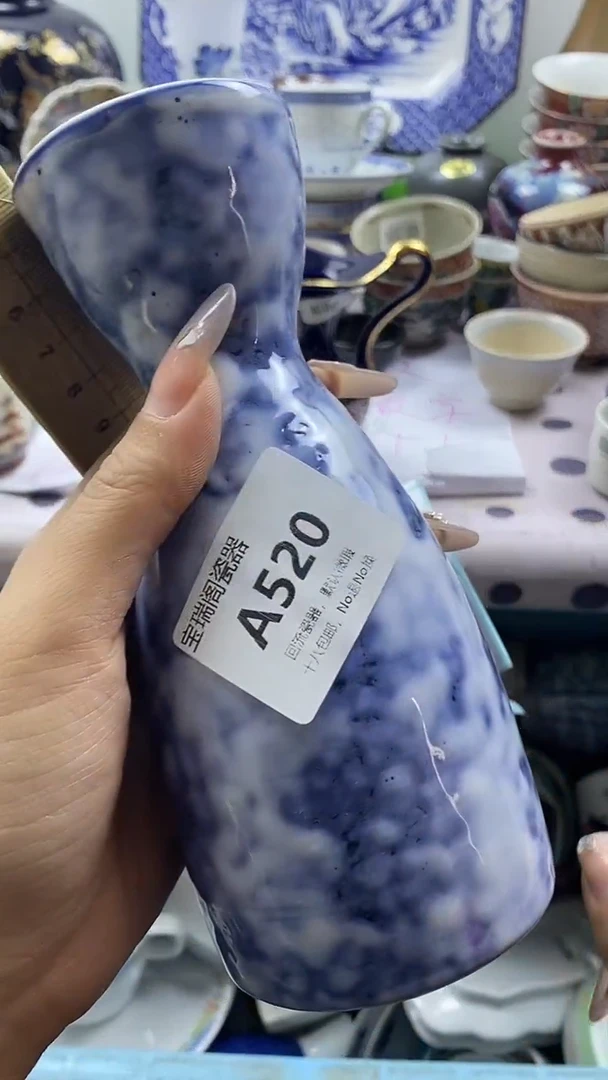 其他小*猫默认微瑕，谨慎参拍A520