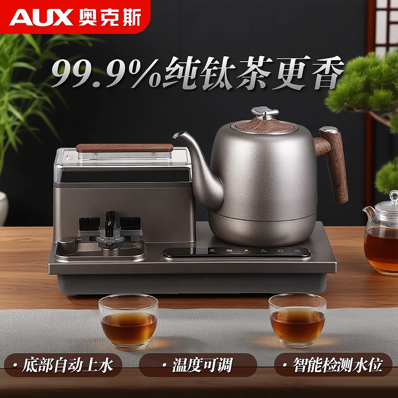 AUX/奥克斯纯钛电茶壶蒸汽消毒电热水壶烧水壶全自动上水家用一体