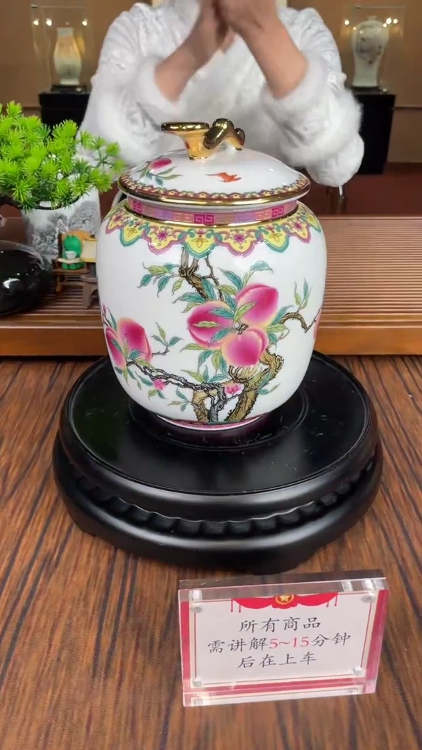 【闪购商品】其他G-00218/陶瓷/224-6