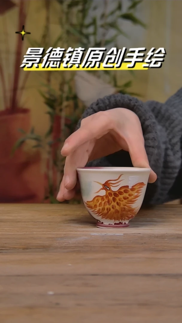 【闪购商品】景德镇陶瓷杯碗柴烧多人