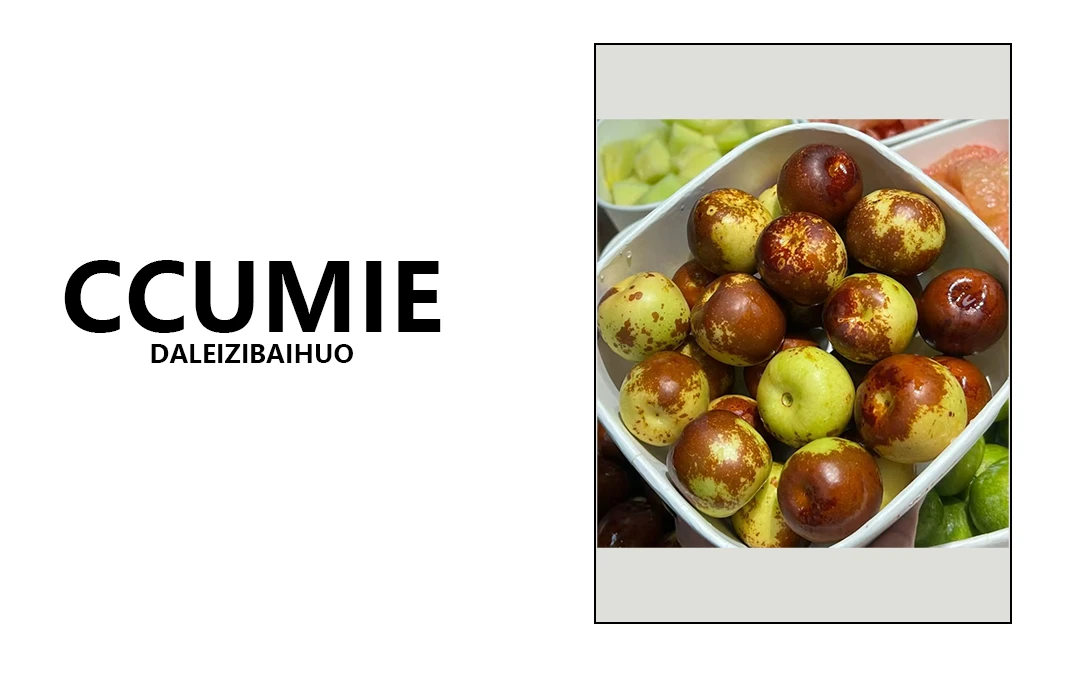 【助农】沾化特产冬枣果园直发5斤装（谨慎下单不接受发货退回）