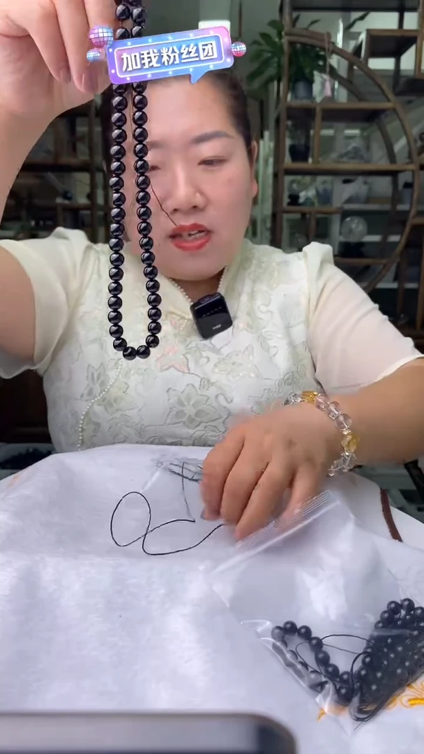 串珠未镶嵌碧玺黑碧玺串珠8+多样性发其一