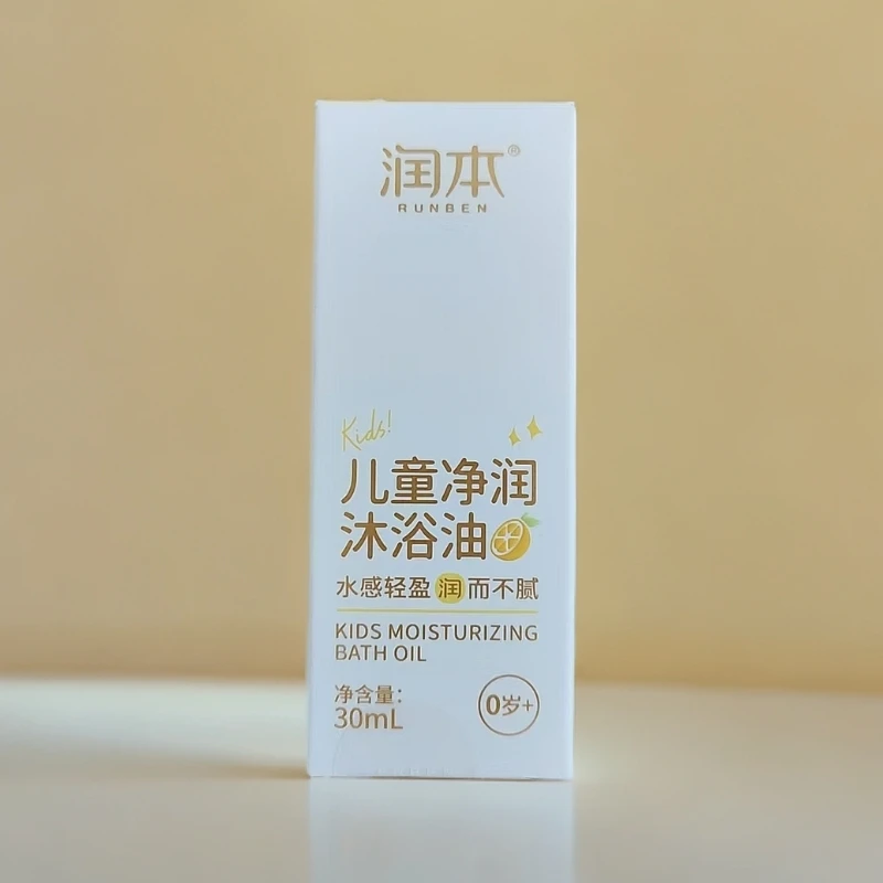 （一瓶）润本净润沐浴油