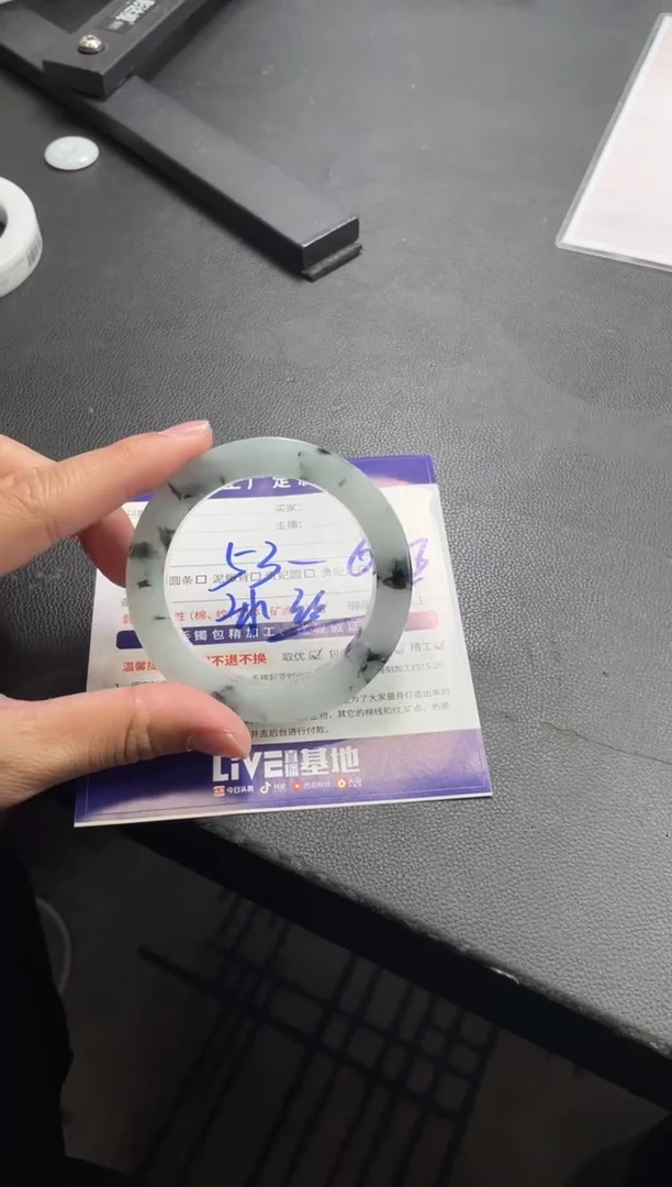 未镶嵌手镯定制翡翠用****6手镯YJZQ/DZS