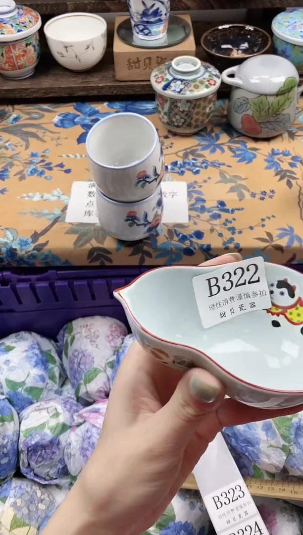 瓷片七**子                B322