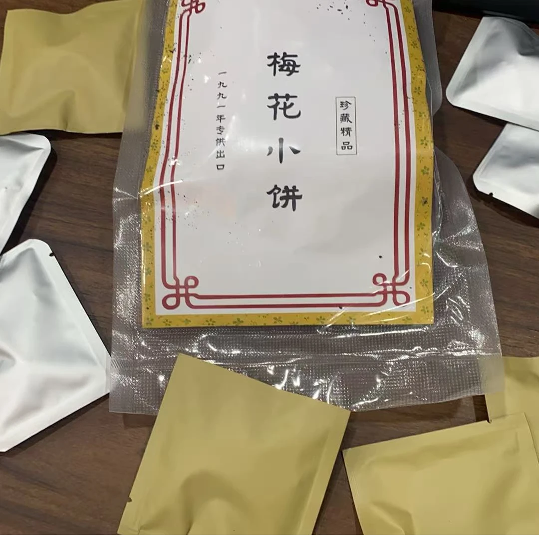 1991年 梅花小饼8g普洱茶熟茶-QA02087
