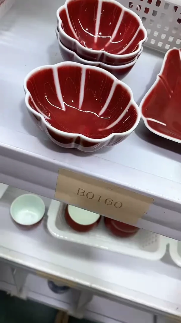 瓷片B0160陶瓷茶具茶器