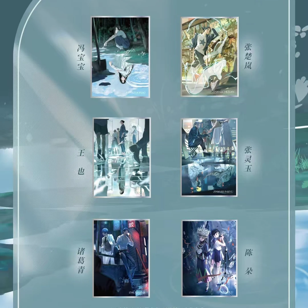 色纸【平行时空】一人之下平行时空系列色纸盲盒盲袋