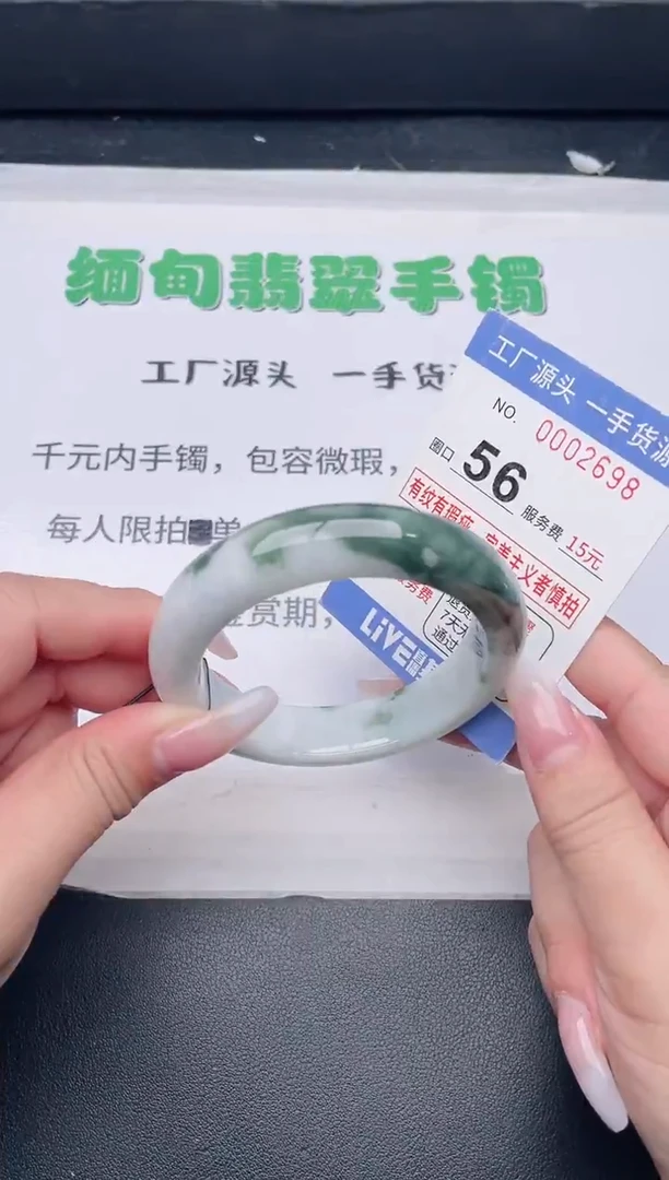 未镶嵌手镯翡翠翡翠手镯未镶嵌