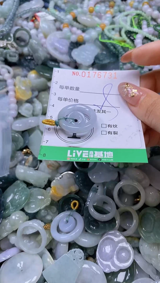 颈饰未镶嵌翡翠闪购0176731