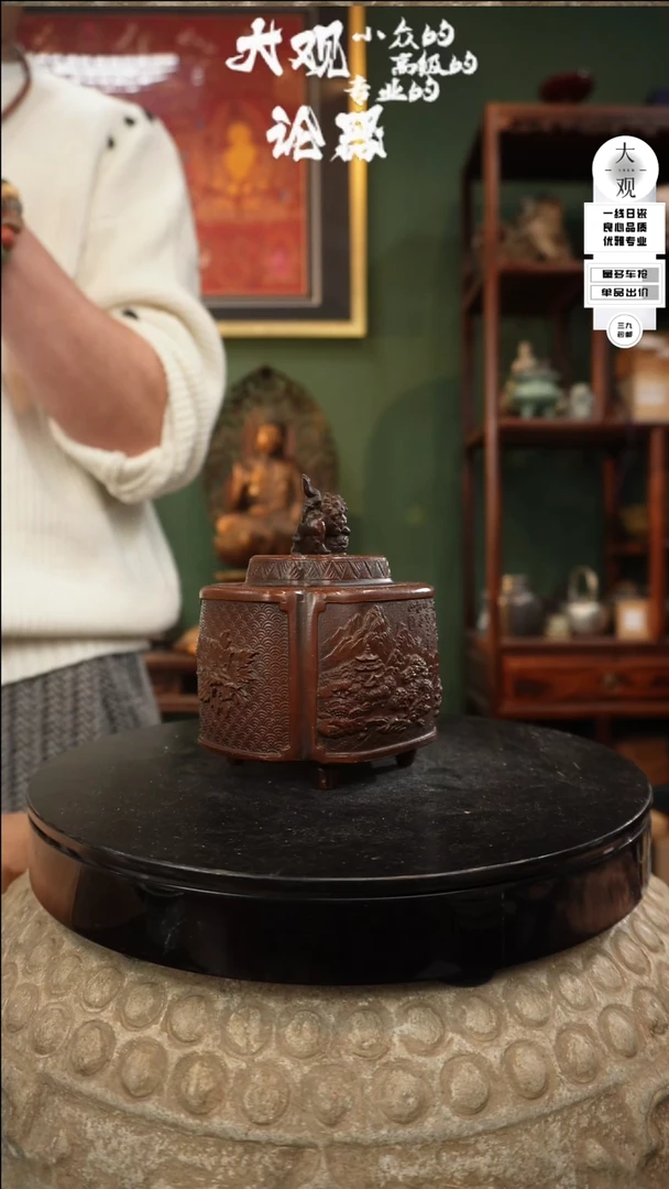 【闪购商品】瓷片大观论器香炉