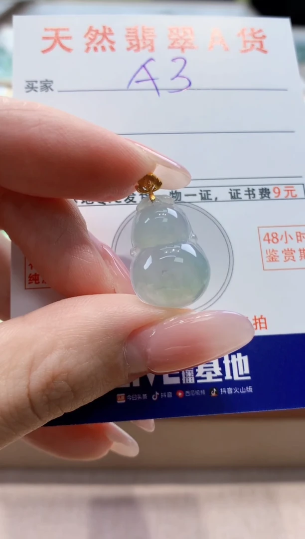 颈饰18K金镶嵌翡翠天然缅甸a货翡翠