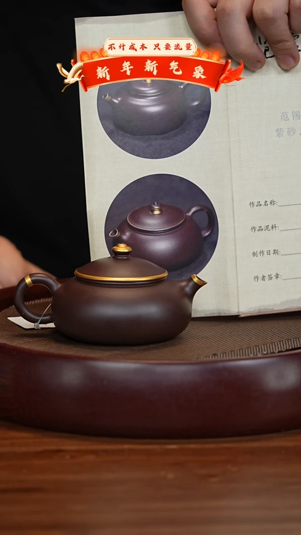 【闪购商品】紫砂茶壶XC-宜兴紫砂壶H3401