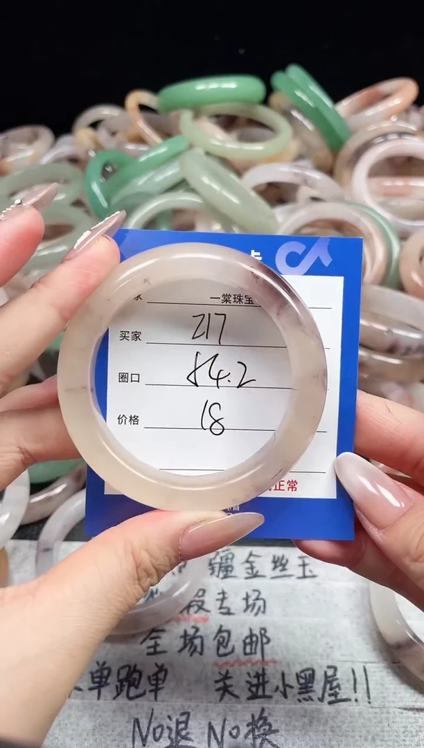 未镶嵌石英质玉手镯217